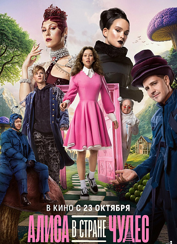 Фото: kinopoisk.ru